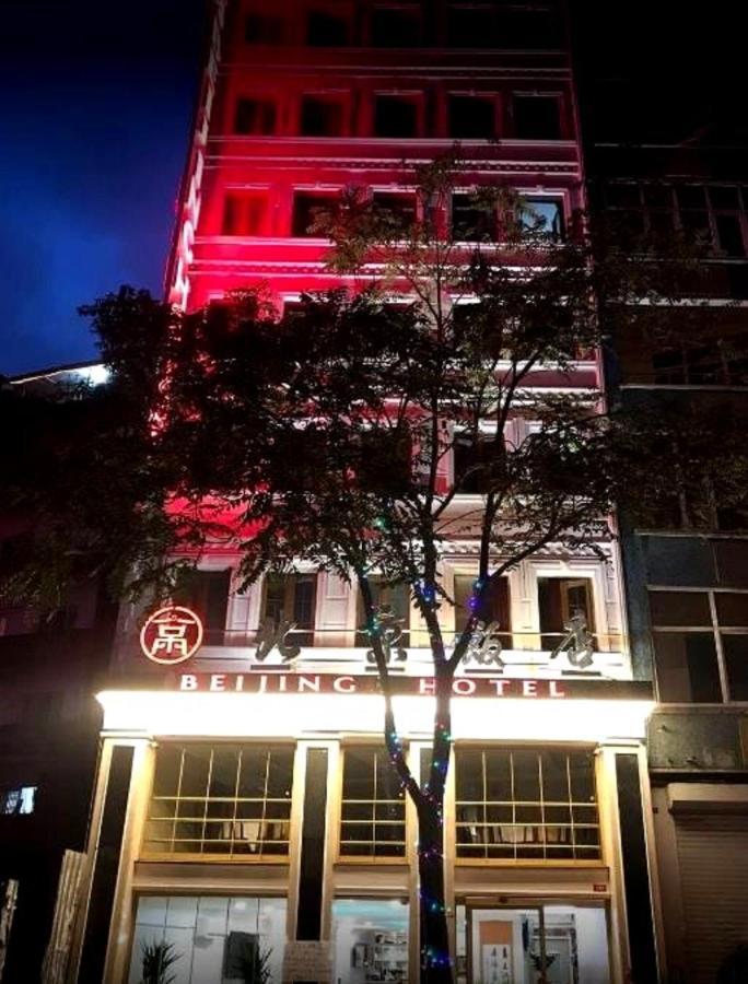The Sisli Beijing Hotel Стамбул Экстерьер фото